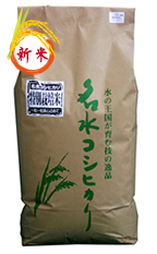 名水コシヒカリ10kg