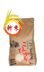 名水コシヒカリ3kg