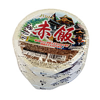 赤飯3パック(袋入り)